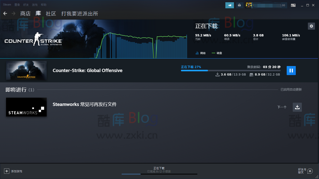 UsbEAm Hosts Editor（羽翼城 Steam下载加速） 第6张插图