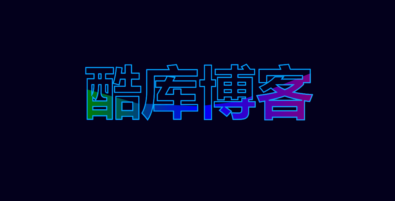 HTML文字液态流动渐变代码 第3张插图