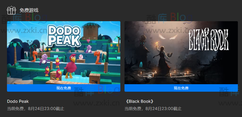Epic免费领取游戏《黑书》和《渡渡鸟山峰》