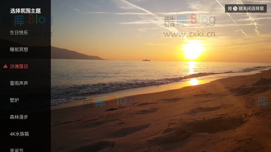 任意窗TV_仿真背景模拟窗口场景 第3张插图