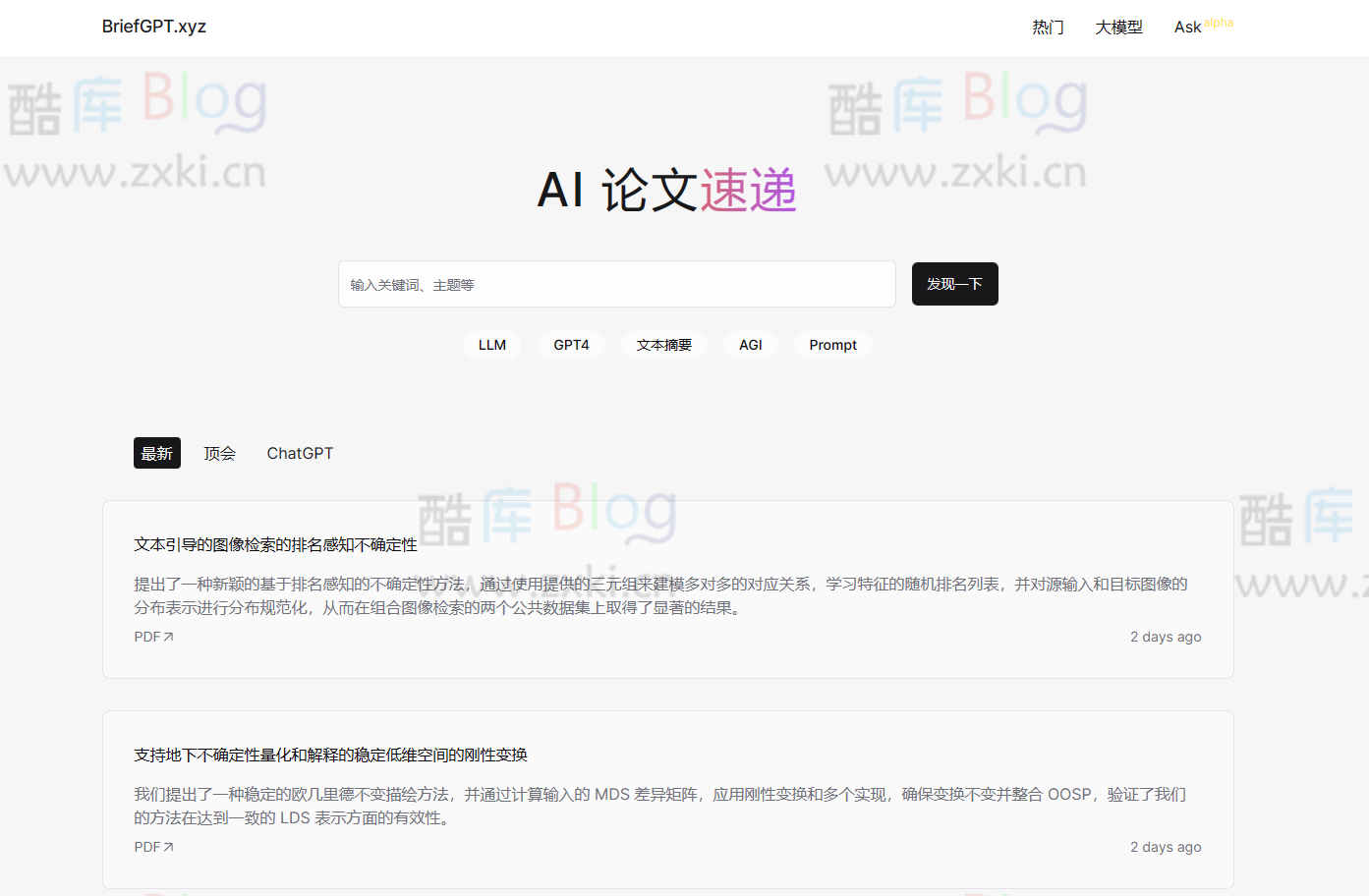 BriefGPT_自动抓取更新Arxiv AI领域论文的AI论文速递工具 第3张插图