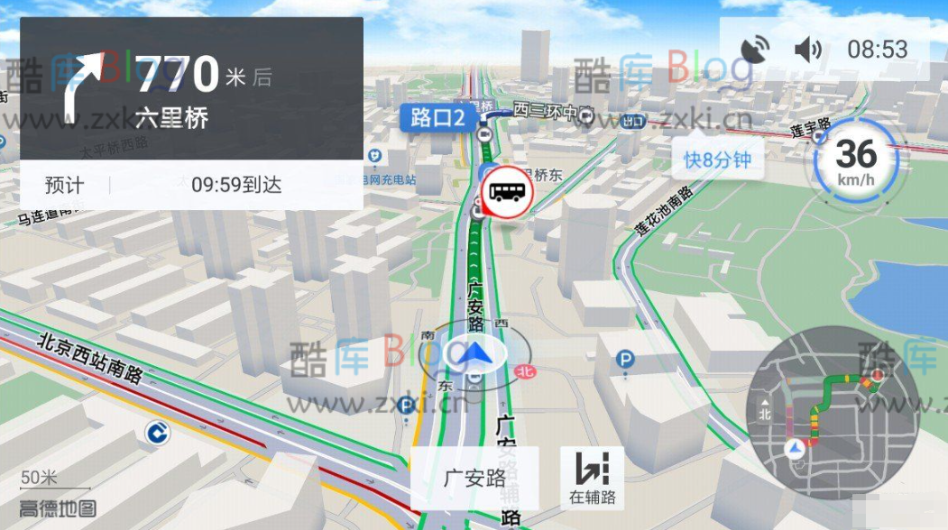 高德地图车机Auto7.0共存整合版_比亚迪可用 第6张插图