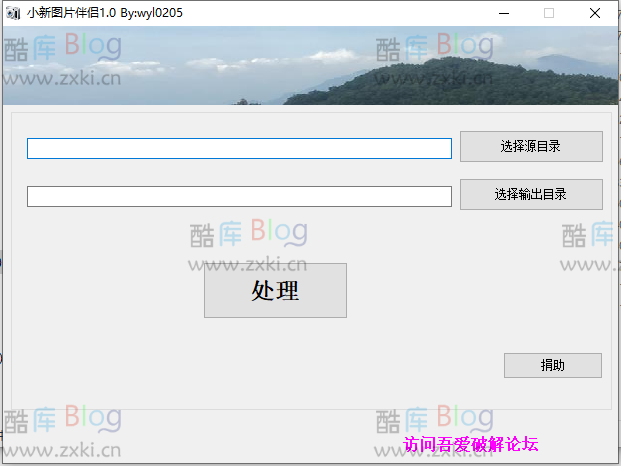 小新图片伴侣1.0 - 批量恢复照片的正确扩展名工具 第5张插图 小新图片伴侣1.0 - 批量恢复照片的正确扩展名工具 第5张插图