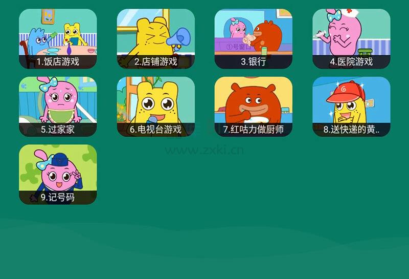 宝宝学说话TV版APP：无广告无会员的免费早教应用程序 第7张插图