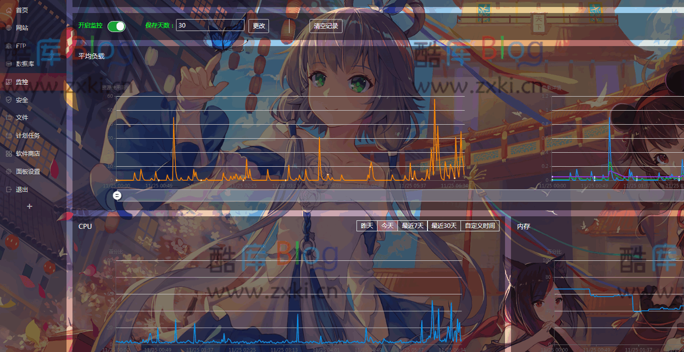 BT宝塔面板美化透明版主题包 第6张插图 BT宝塔面板美化透明版主题包 第6张插图