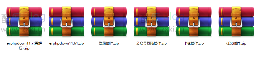 WordPress网站添加付费下载或付费查看功能_Erphpdown V12插件 第6张插图