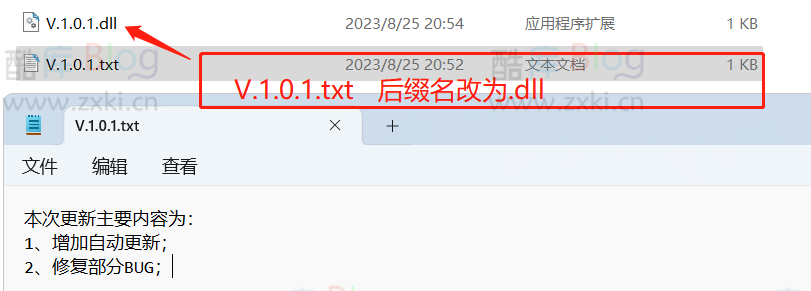 基于蓝奏云的软件远程更新工具,无需服务器 第6张插图 基于蓝奏云的软件远程更新工具,无需服务器 第6张插图
