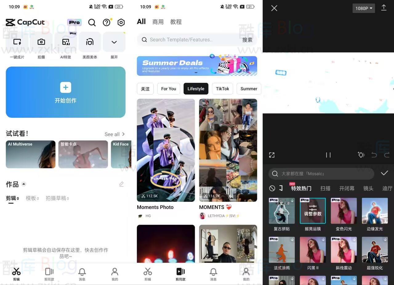 最新国际版剪映CapCut解锁Pro版 第5张插图 最新国际版剪映CapCut解锁Pro版 第5张插图