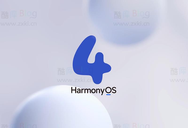 升级鸿蒙4.0操作系统，体验隐私权限控制管理和系统优化