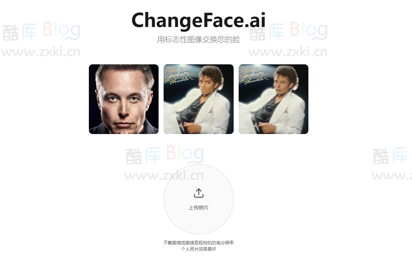 ChangeFaceAi_在线经典照片AI换脸工具 第5张插图 ChangeFaceAi_在线经典照片AI换脸工具 第5张插图