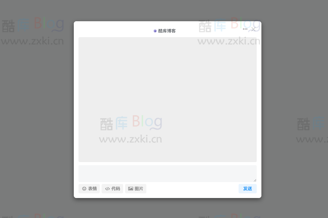 子比主题添加私信站长弹窗聊天框功能 第6张插图 子比主题添加私信站长弹窗聊天框功能 第6张插图