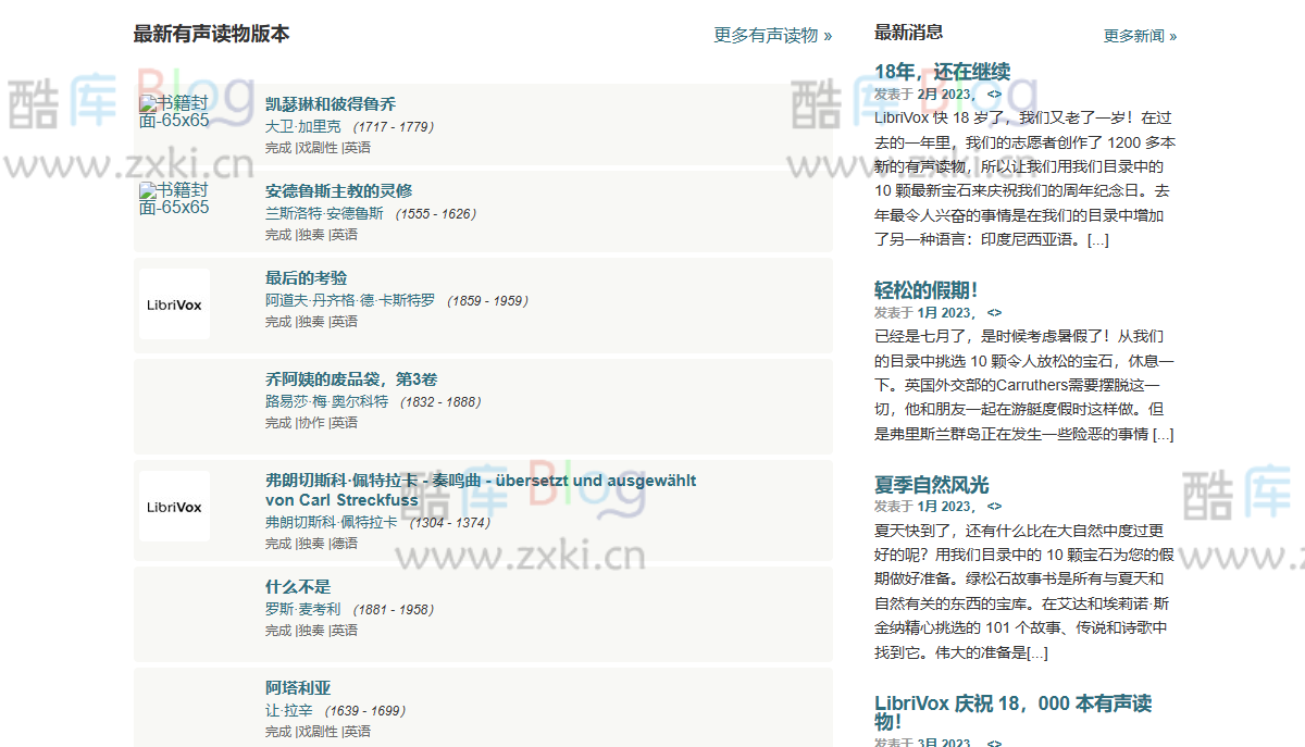 LibriVox_免费非营利性有声读物网站 第6张插图