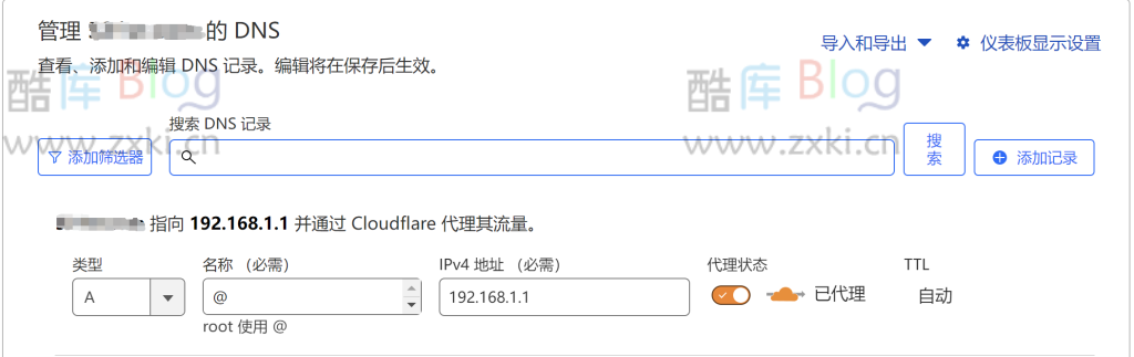 使用CloudFlare SaaS实现免费CNAME接入网站