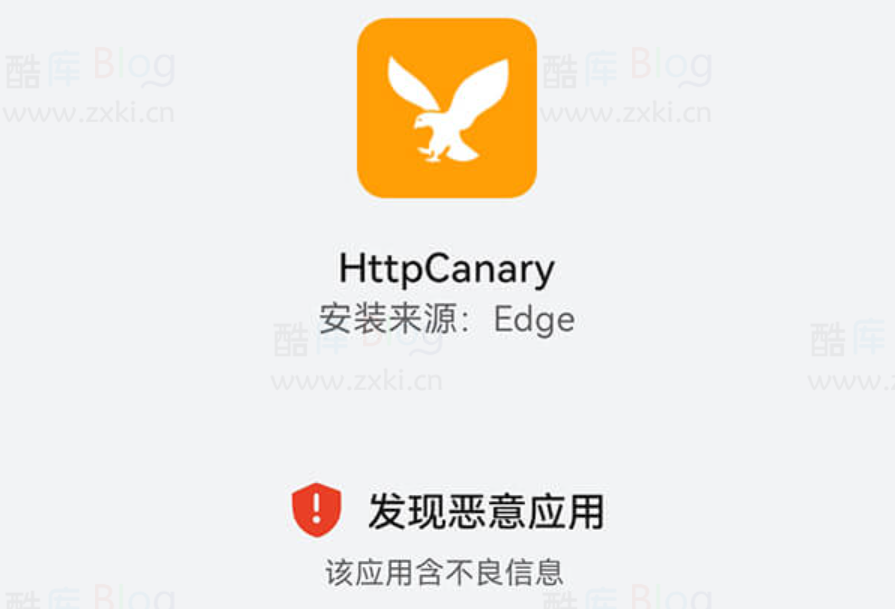 华为鸿蒙系统手机安装应用时发现恶意应用怎么办？