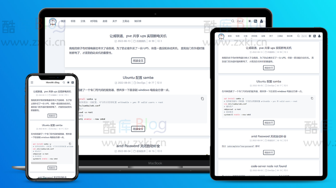 VanBlog个人博客系统源码优雅、简洁、易扩展 第3张插图