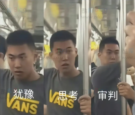 地铁判官事件全过程_终判大爷一大鼻兜 第3张插图