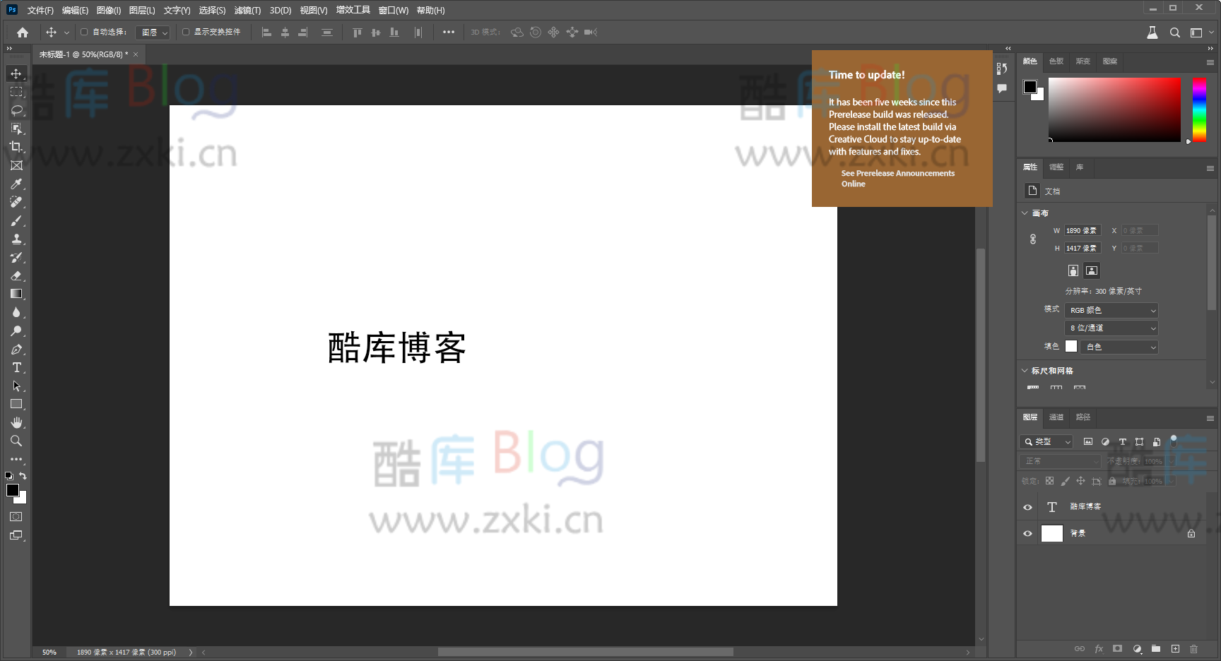 PS 2024 Beta 25.0 内置 Ai 绘图和神经滤镜版 第6张插图
