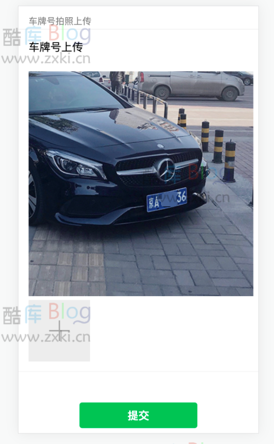 利用腾讯云OCR实现自动化车辆牌照识别登记流程 第9张插图