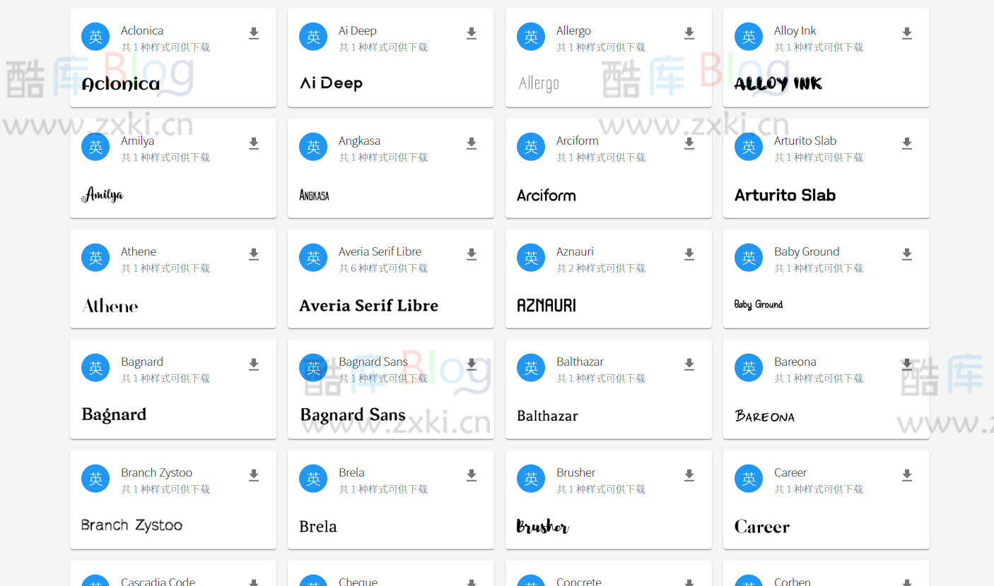 洋芋田字体库_在线免费商用字体库