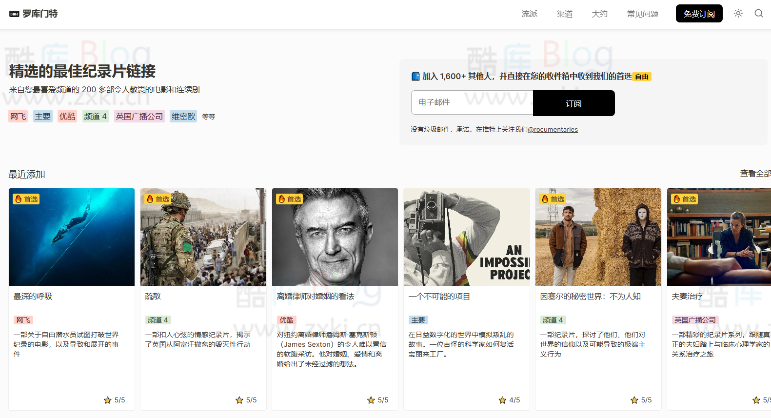 Rocumentaries_全球精选纪录片集合 第5张插图 Rocumentaries_全球精选纪录片集合 第5张插图