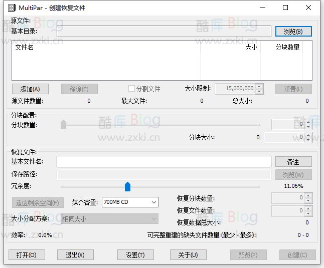 MultiPar文件数据恢复工具-快速解决文件损坏和数据丢失问题 第5张插图 MultiPar文件数据恢复工具-快速解决文件损坏和数据丢失问题 第5张插图