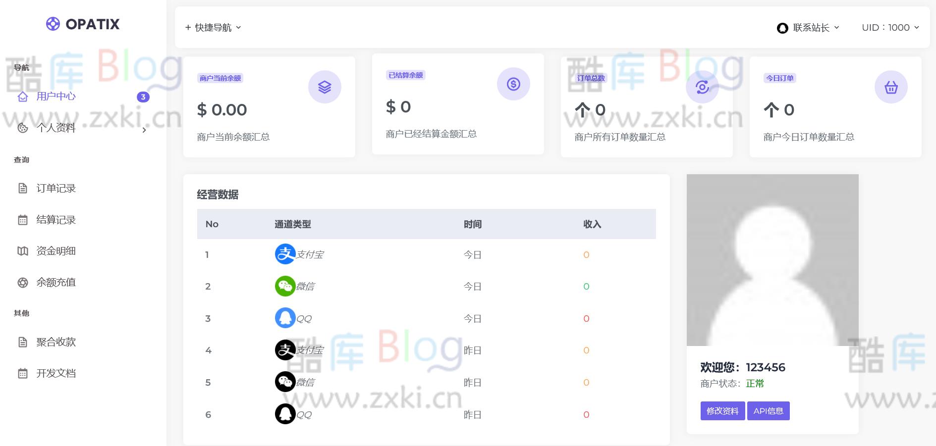 AXMB-GY v2.0 全开源爱希彩虹易支付模板，简洁轻量级 第6张插图