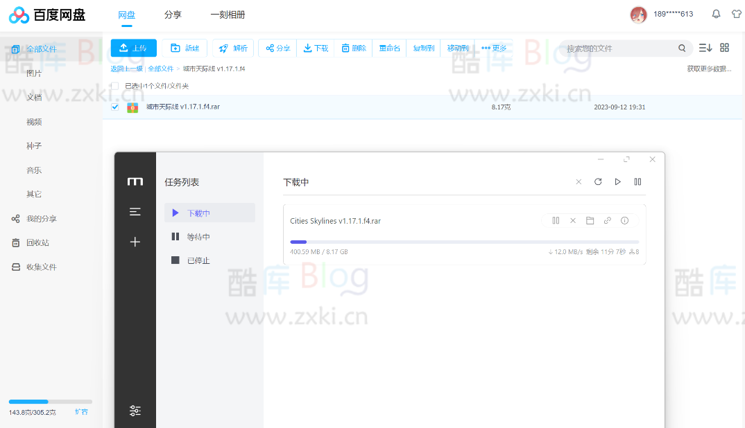百度网盘不限速直链解析油猴脚本