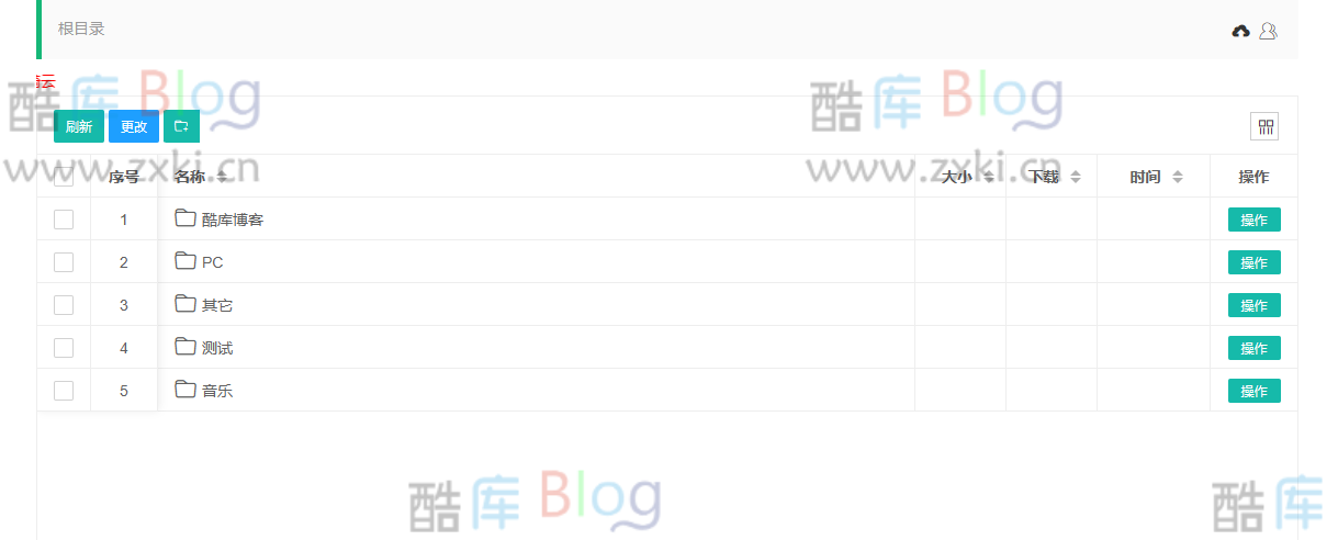 蓝奏云文件管理系统PHP源码_支持获取文件直链