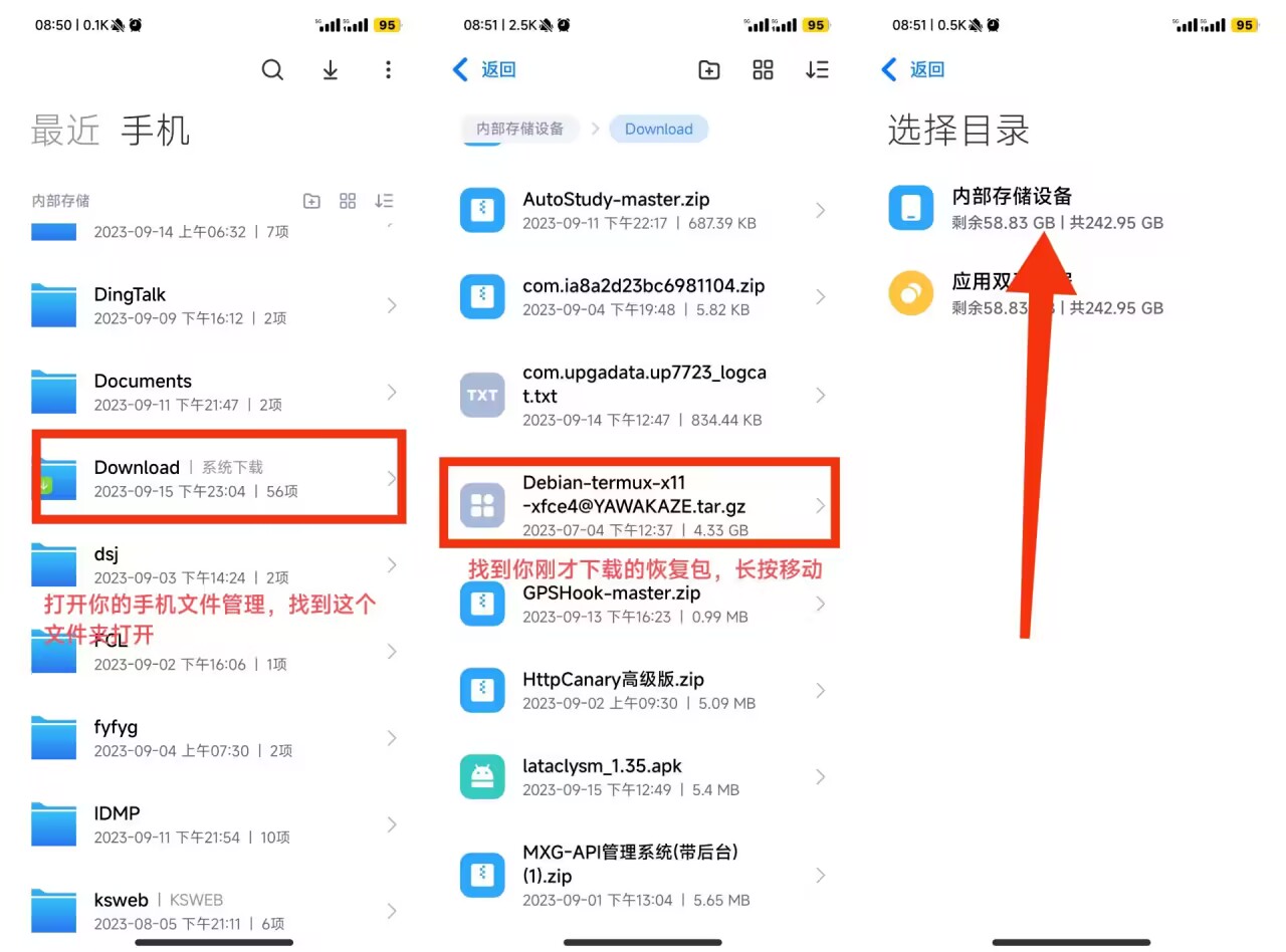 手机安装debian运行Python 第5张插图 手机安装debian运行Python 第5张插图