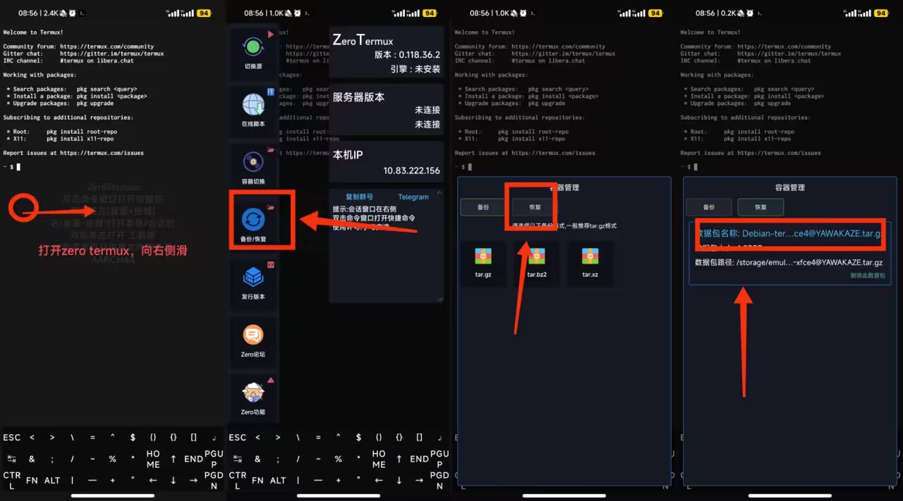 手机安装debian运行Python 第7张插图 手机安装debian运行Python 第7张插图