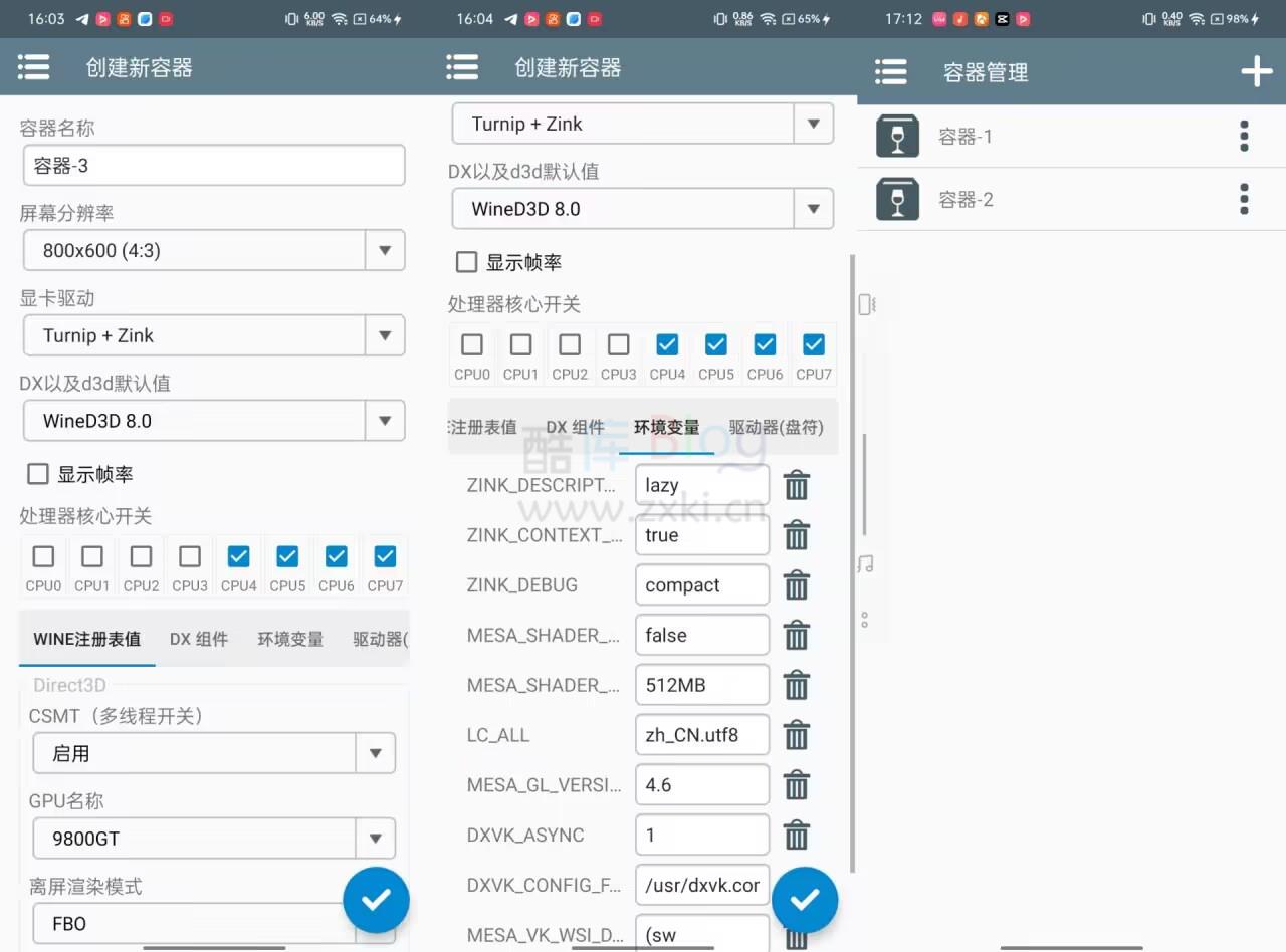 安卓Winlator模拟器汉化版_支持运行exe软件 第6张插图 安卓Winlator模拟器汉化版_支持运行exe软件 第6张插图