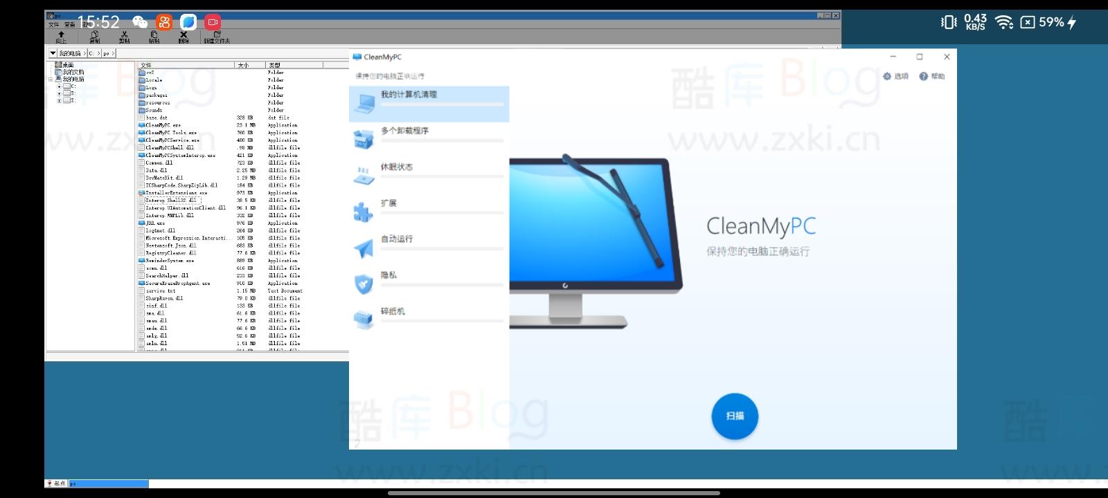 安卓Winlator模拟器汉化版_支持运行exe软件
