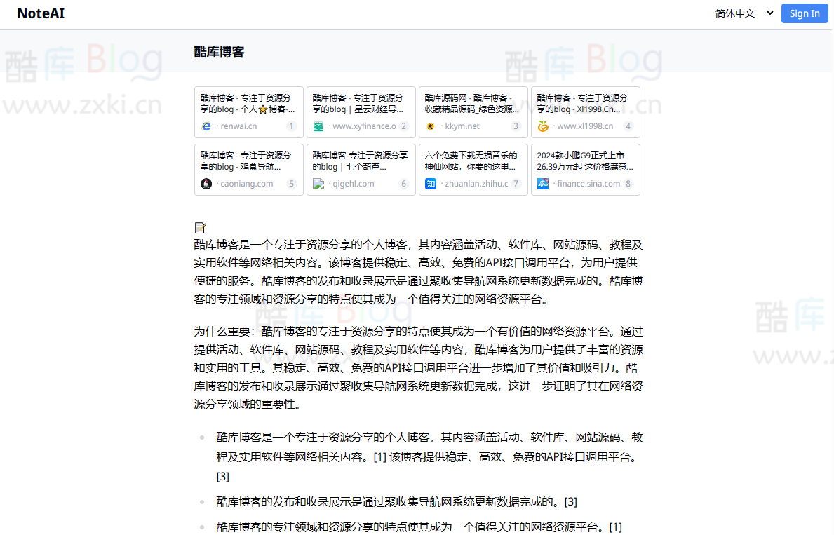 智能AI搜索引擎 概括任何网页或搜索结果-NoteAI