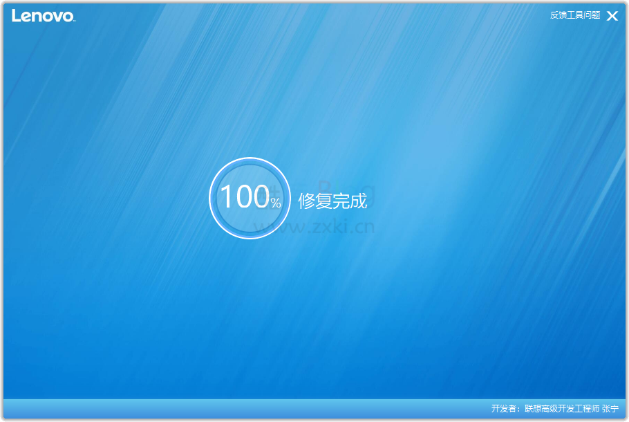 联想文件和打印机共享功能修复工具V2.351-提取单文件版 第6张插图