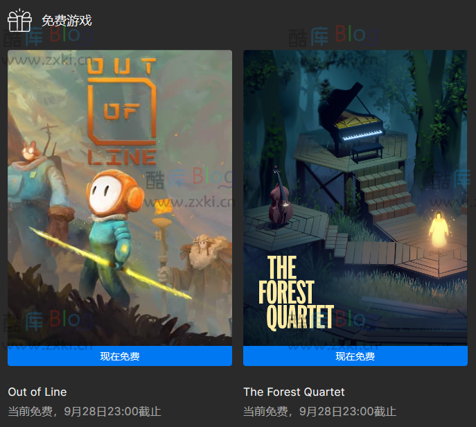 Epic喜+2《边界之外》《森林四重奏》 第3张插图