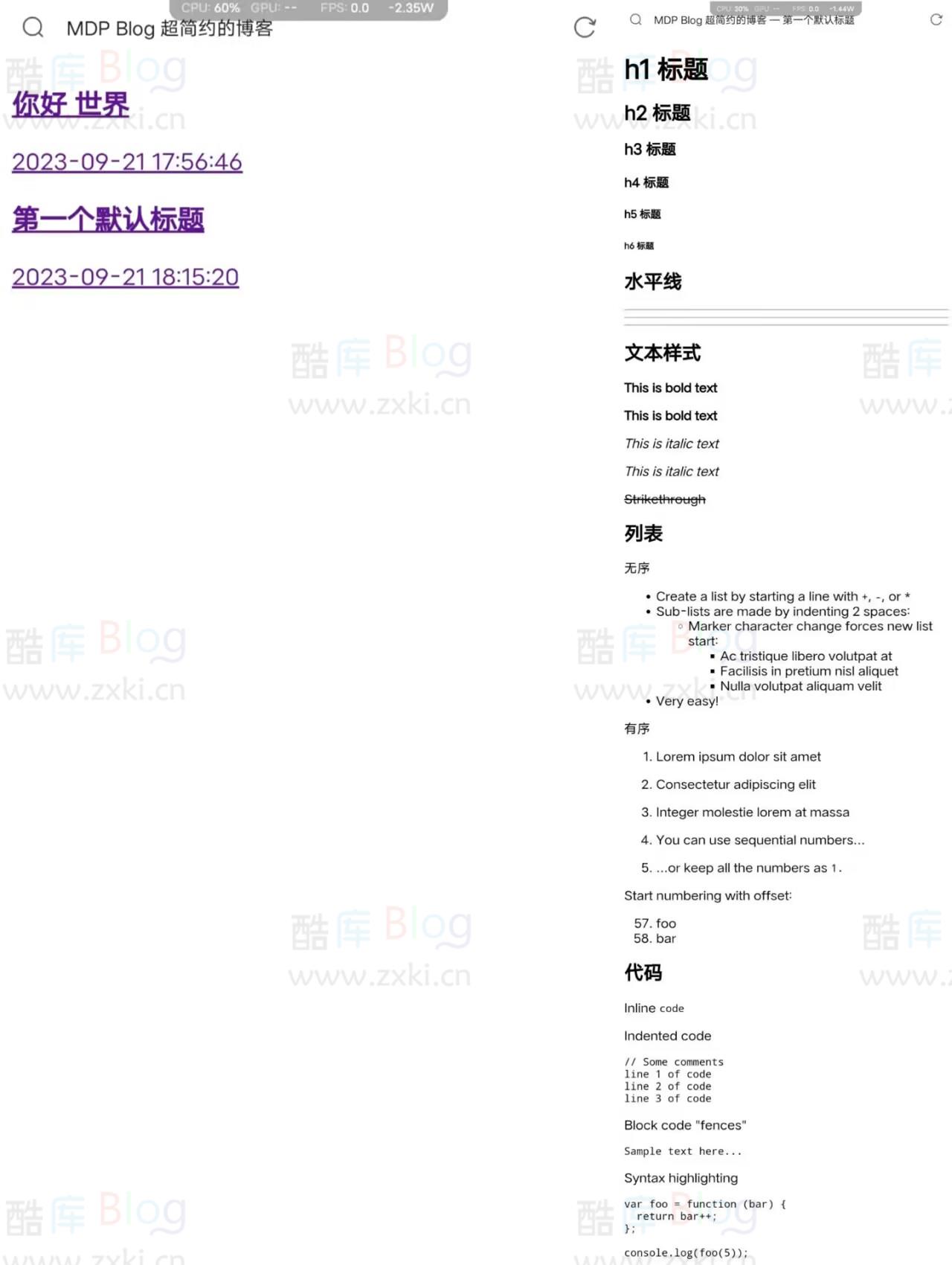 MDP Blog超简约无需数据库博客系统