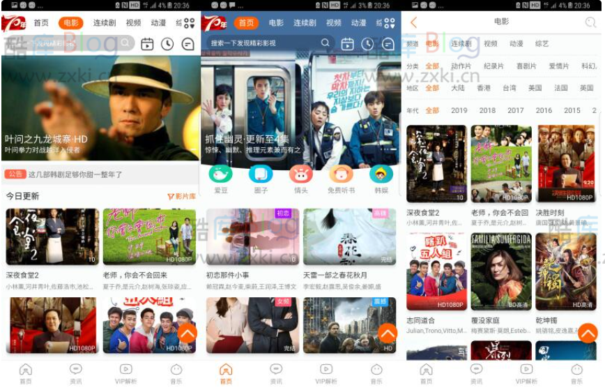 苹果CMS仿哔哩哔哩APP模板 第5张插图 苹果CMS仿哔哩哔哩APP模板 第5张插图