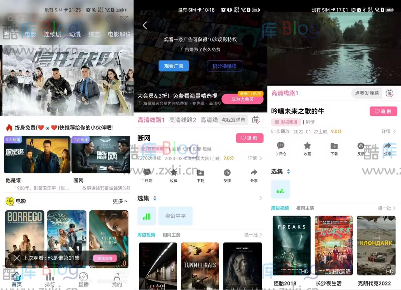 新版绿豆视频APP插件版免授权反编译源码 第5张插图 新版绿豆视频APP插件版免授权反编译源码 第5张插图