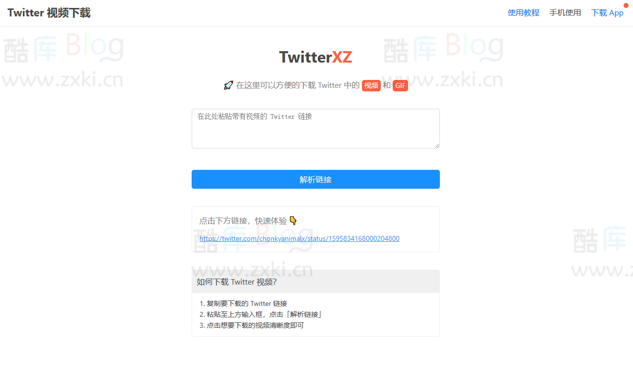 Twitter 视频下载工具-TwitterXZ 第5张插图 Twitter 视频下载工具-TwitterXZ 第5张插图