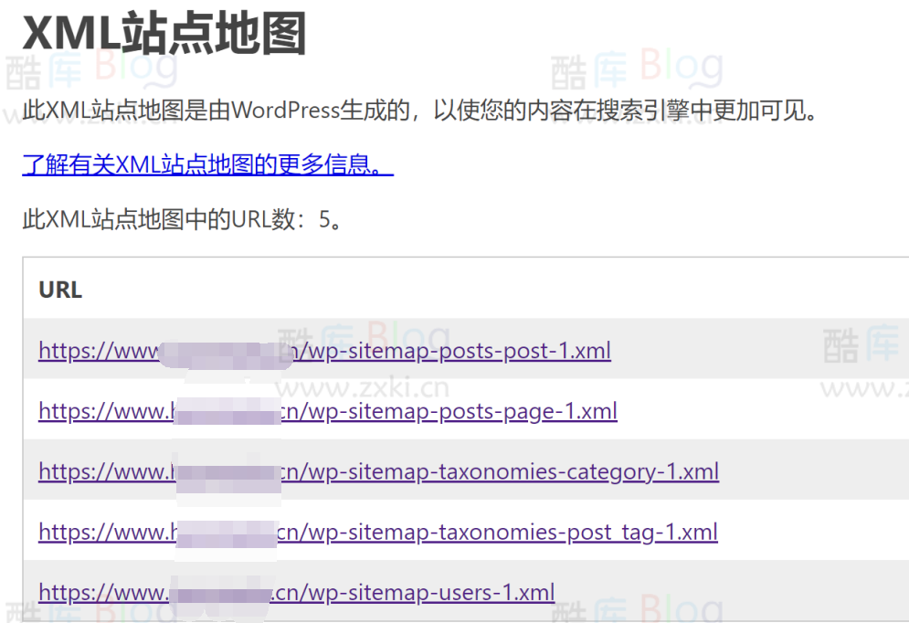 WordPress默认SiteMap地图移除user用户XML链接