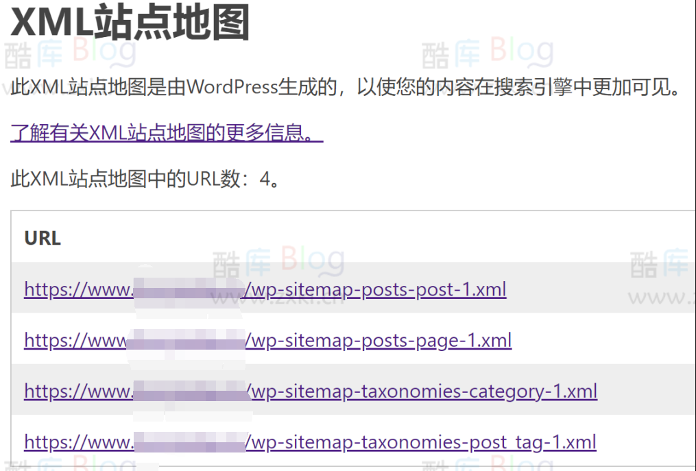 WordPress默认SiteMap地图移除user用户XML链接 第6张插图 WordPress默认SiteMap地图移除user用户XML链接 第6张插图