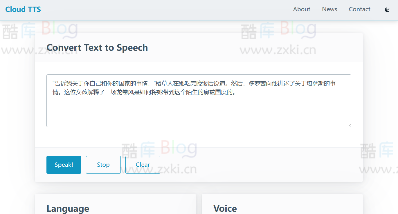 Cloud TTS-文本转语音工具 免费不限制