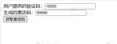 情侣飞行棋获取激活码的网站源码 第3张插图
