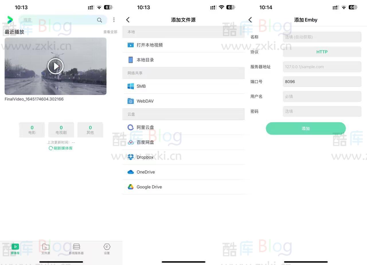 Vidhub打造iOS私人影视库支持挂载阿里/百度/本地/webdav等