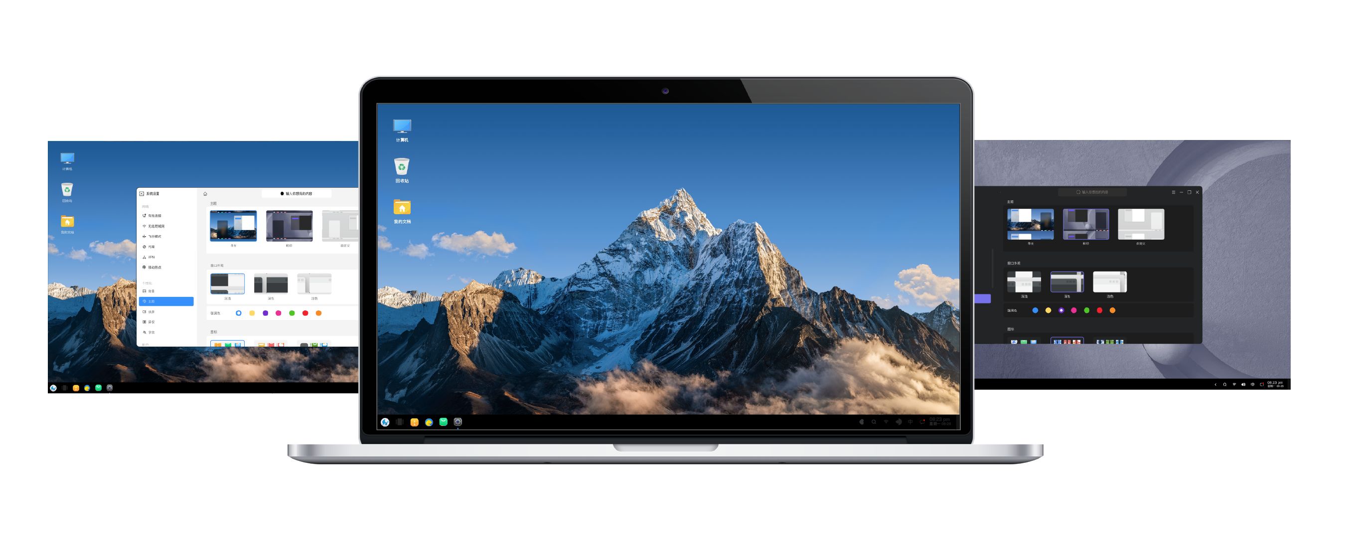 国产银河麒麟桌面操作系统V10 SP1 2309 内测版