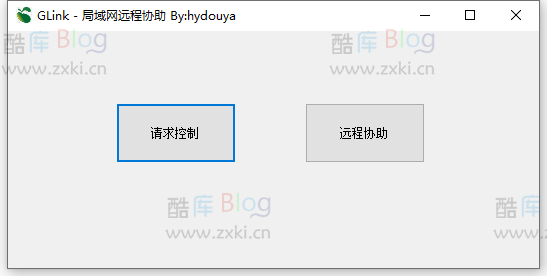 Glinkv1.0局域网远程控制桌面