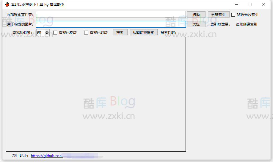 ImageSearch v1.10_本地磁盘以图搜图小工具，秒级检索及离线运行 第3张插图