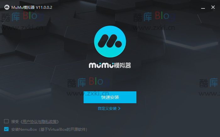 MuMu模拟器安卓X官方安装包分享