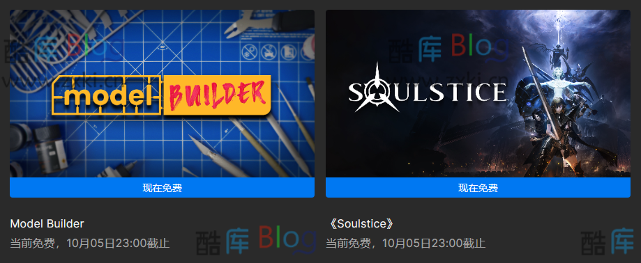 Epic喜+2《胶佬模拟器》《灵魂之魂》 第3张插图