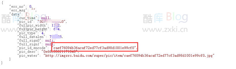 简易百度图床在线上传网页版图片外链 第3张插图